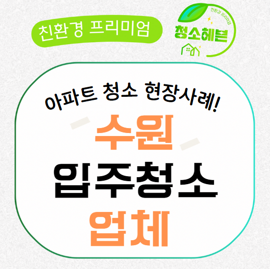 현장 사진