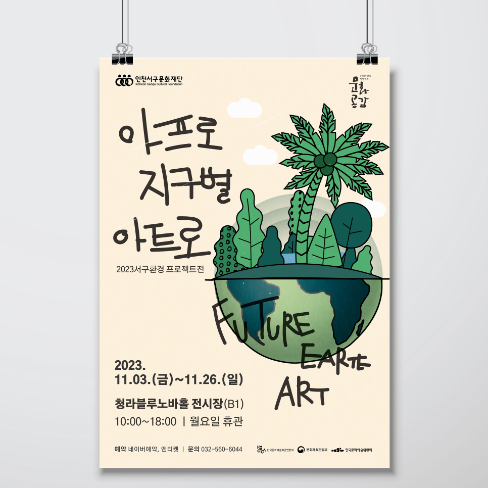 주식회사 아프로 이미지