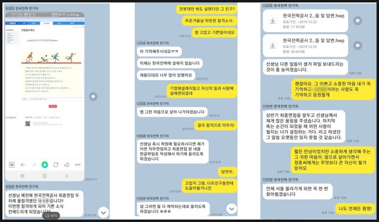 에스알컨설팅 이미지