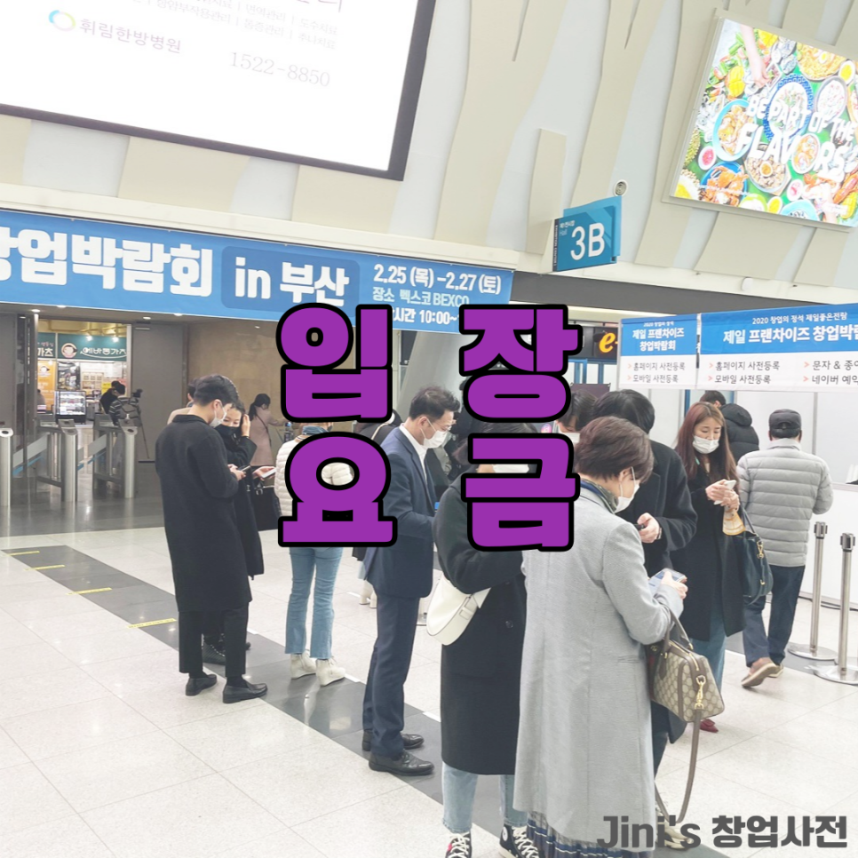 진이찬방제주 이미지