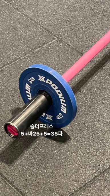 바디다이닝 이미지