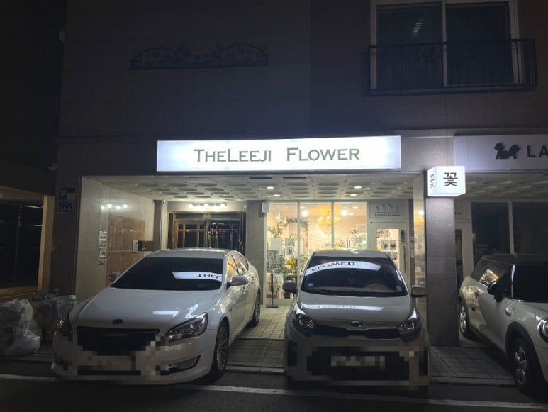 더리지플라워 이미지