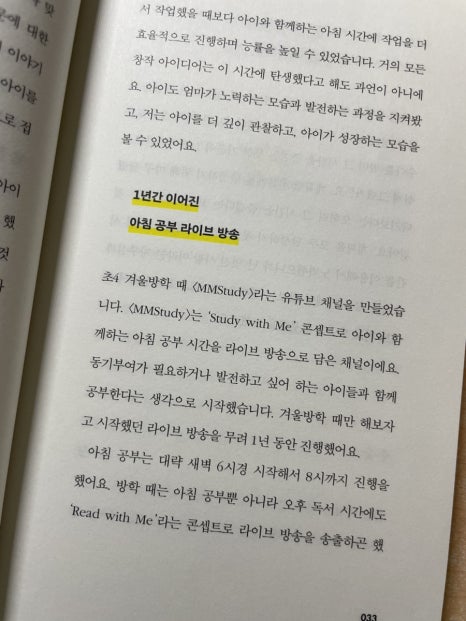 공부의기적 이미지