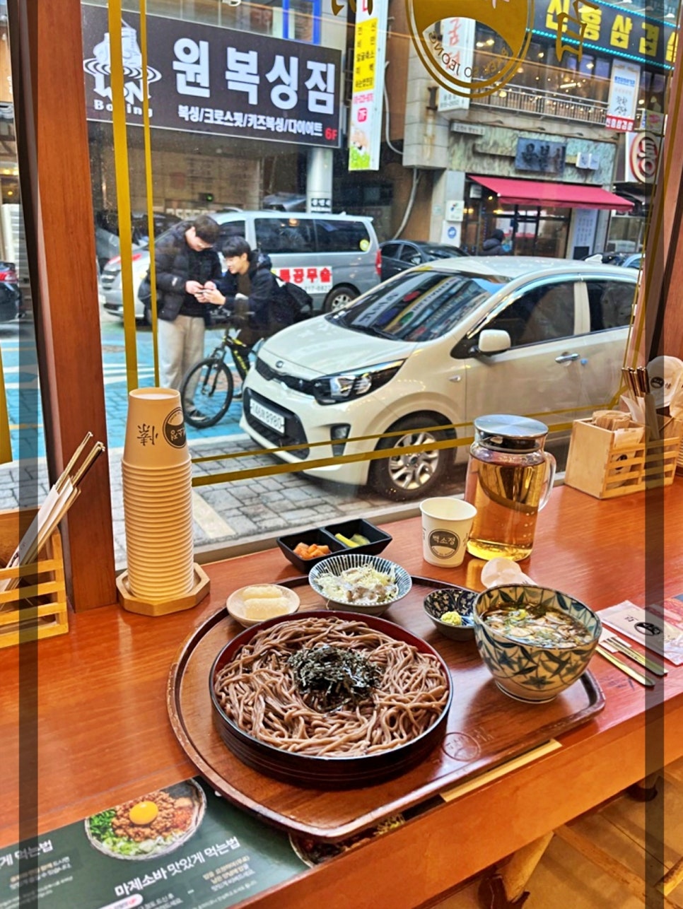 백소정 인천동춘점 이미지
