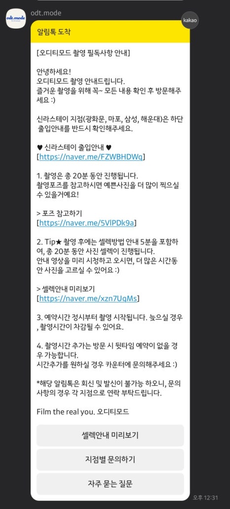 서울사진관 이미지