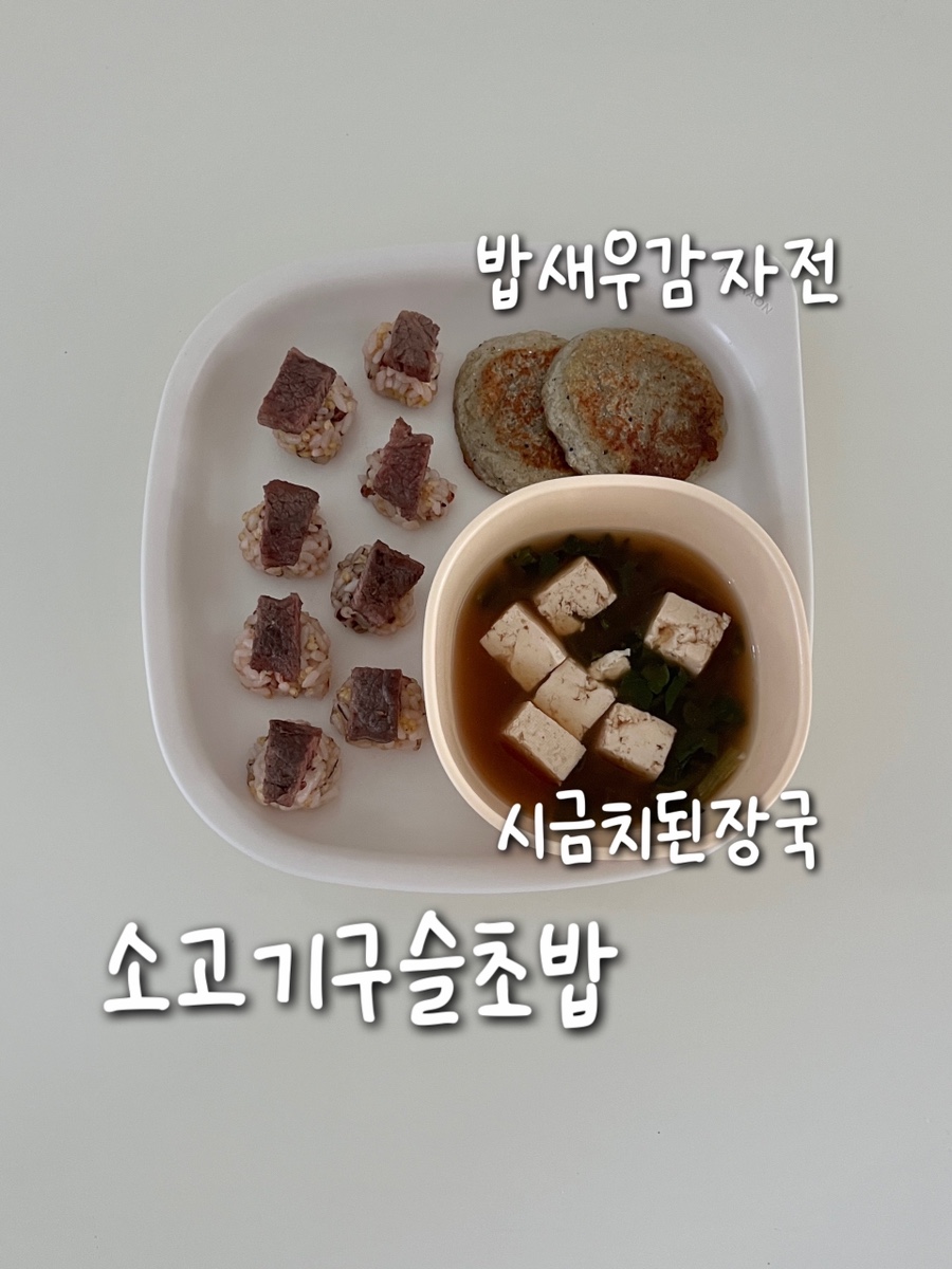 완도본갈비 이미지