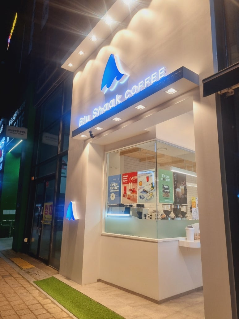 블루샥진주 이미지