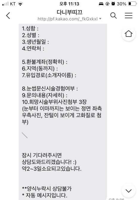 다니부띠끄 이미지