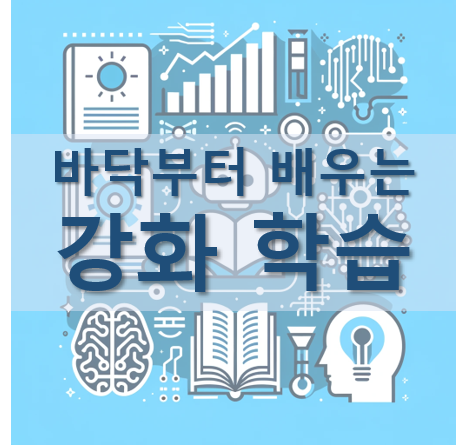 몬테TD 이미지