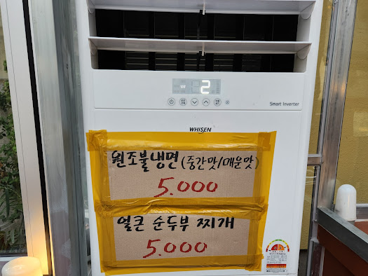 갈매기살앤뒷고기 이미지