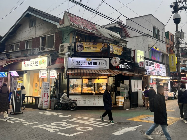 늘푸른정육점 이미지