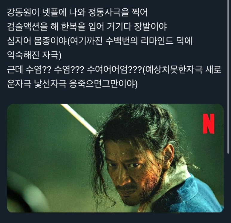 은하통닭집 이미지