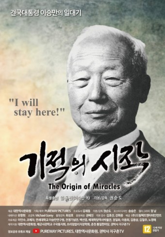 건국공영 이미지