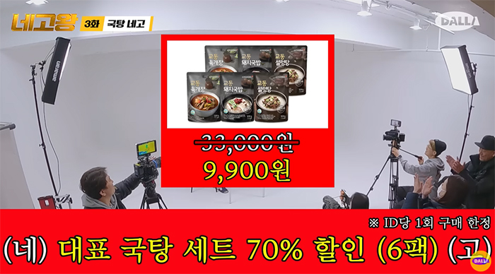 교동설렁탕 이미지