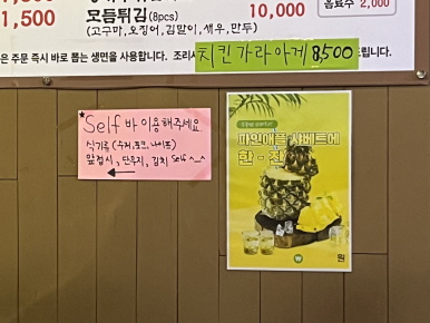 한신밥&국수 이미지