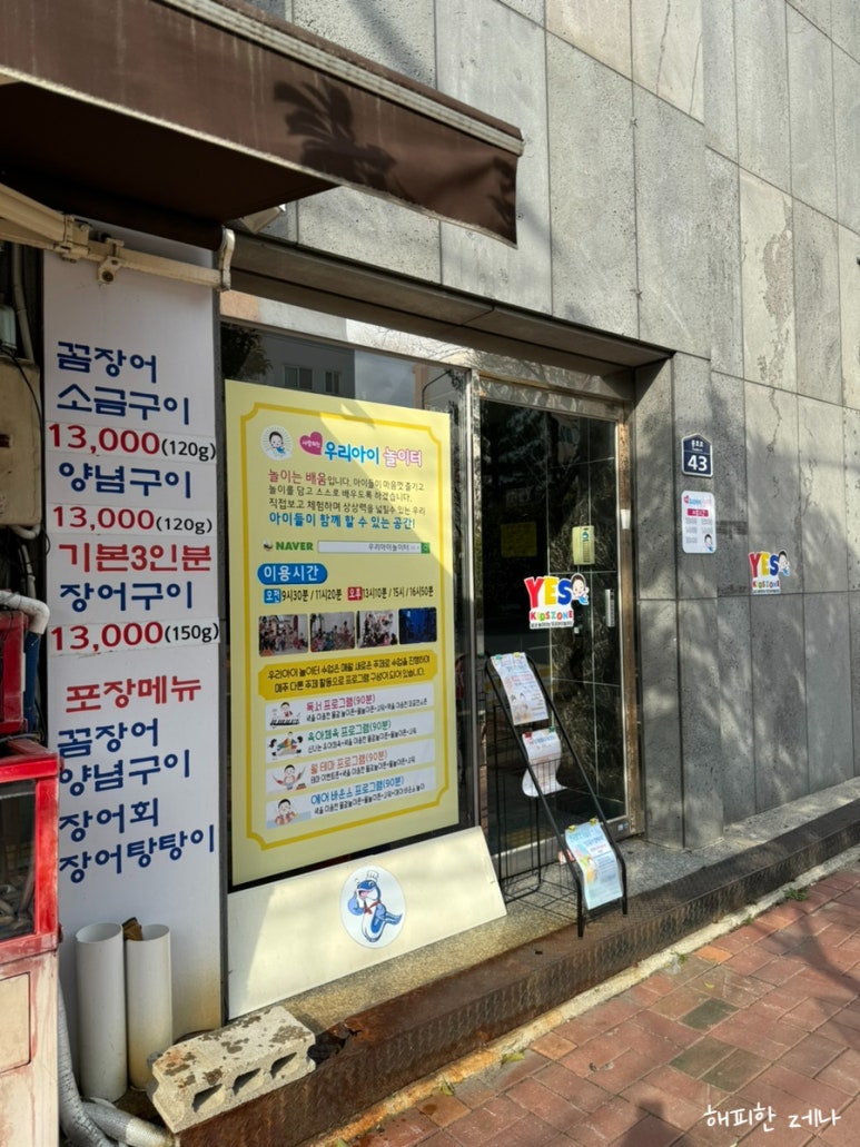 컴포즈커피풍호점 이미지