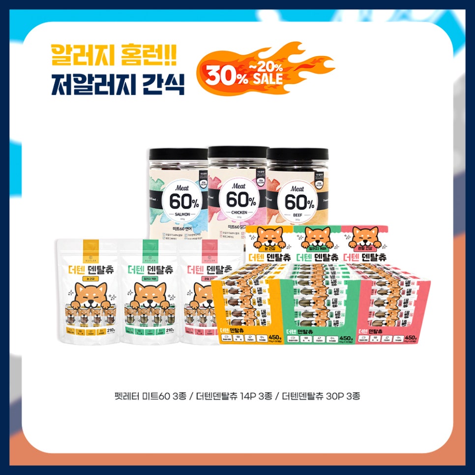 사료할인마트 이미지
