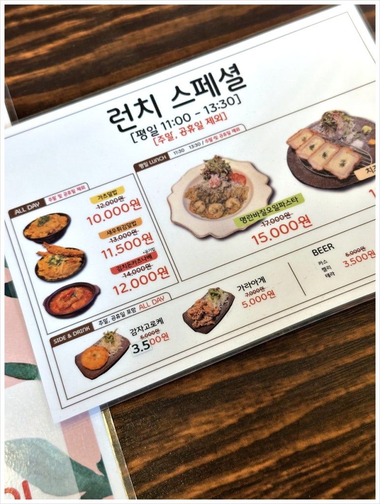 연남토마 이미지