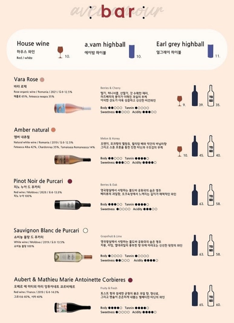 카페겸겸 이미지