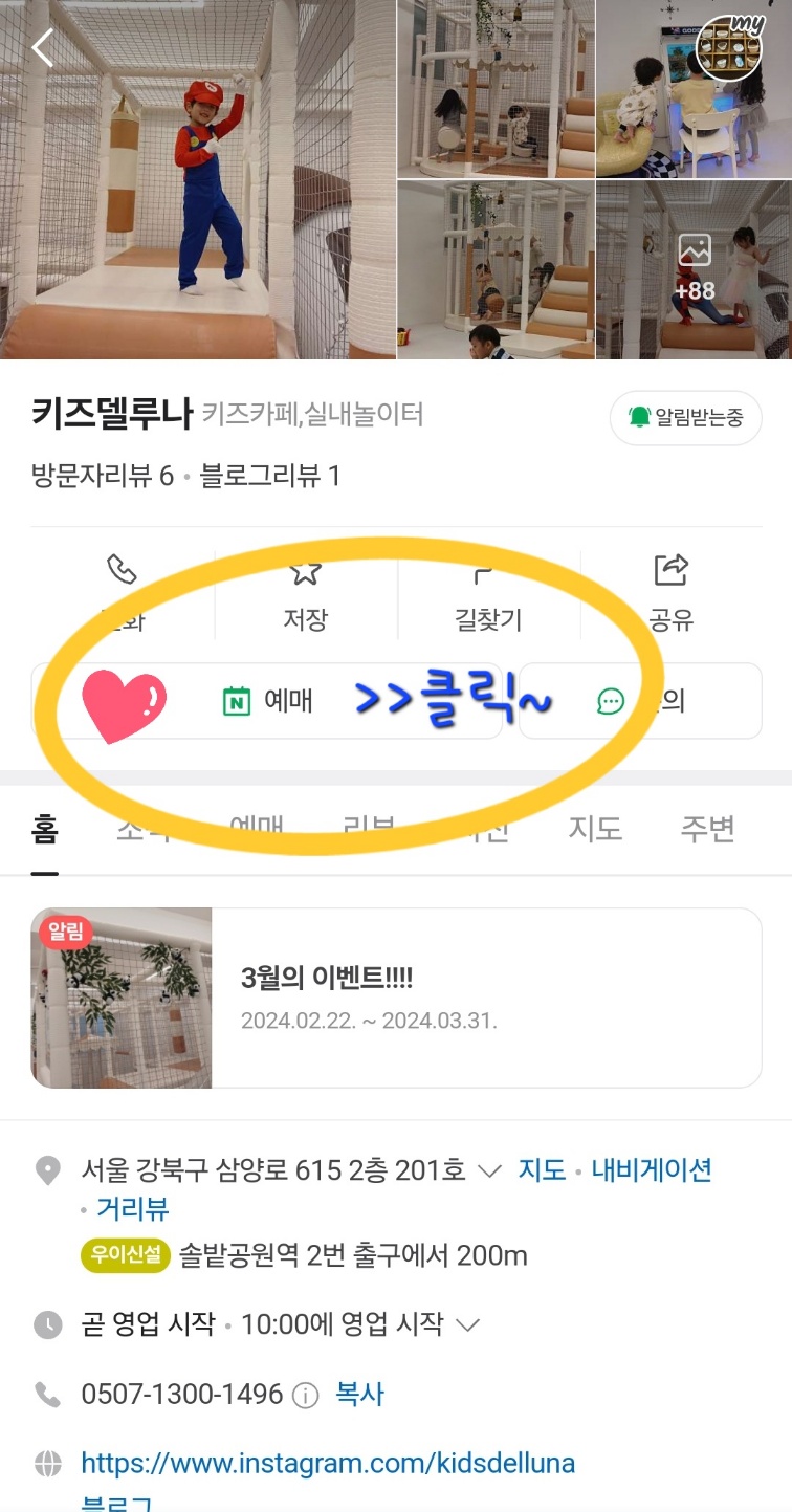 키즈델루나 이미지