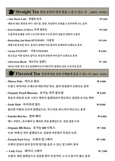 티하우스 청담 이미지