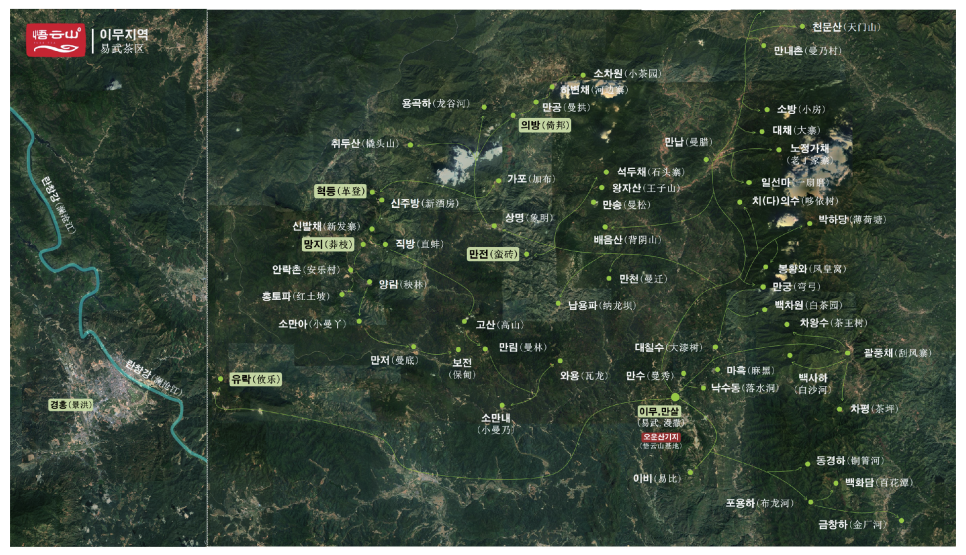 오운산 석가명차 이미지
