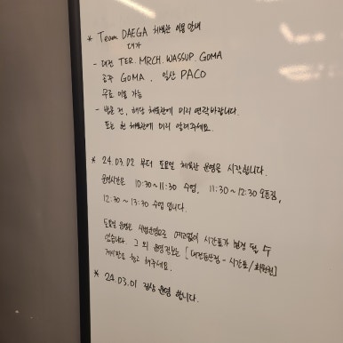 크로스핏고마 이미지