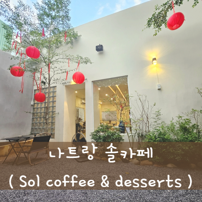 인지솔카페 이미지