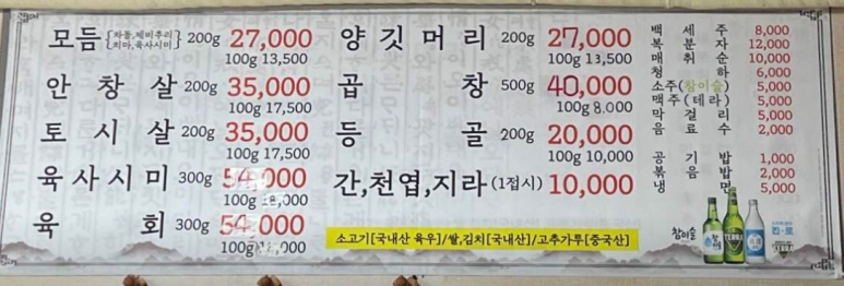 3호집 이미지