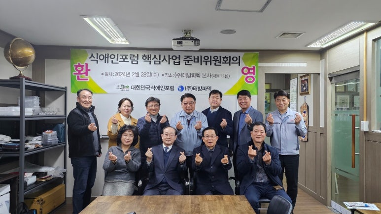태방파텍 이미지