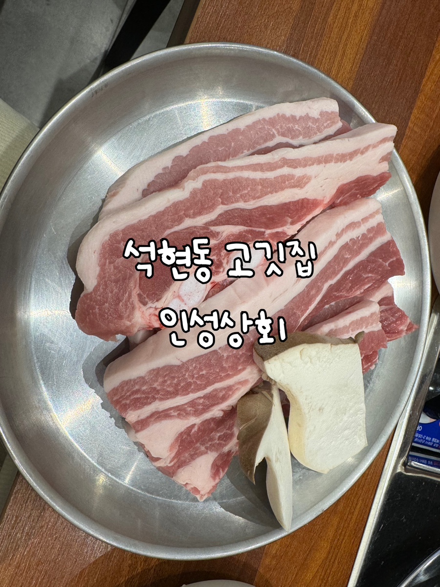 청호상회 이미지