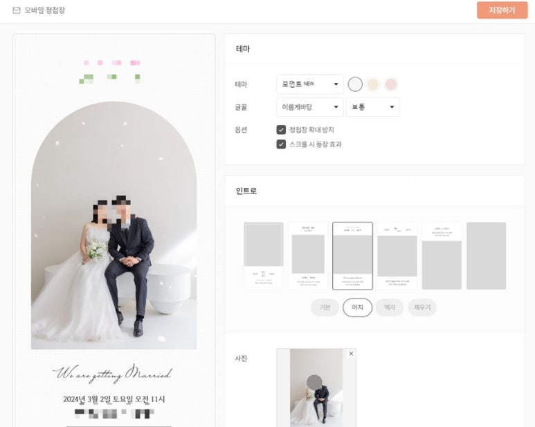 신남대문 이미지