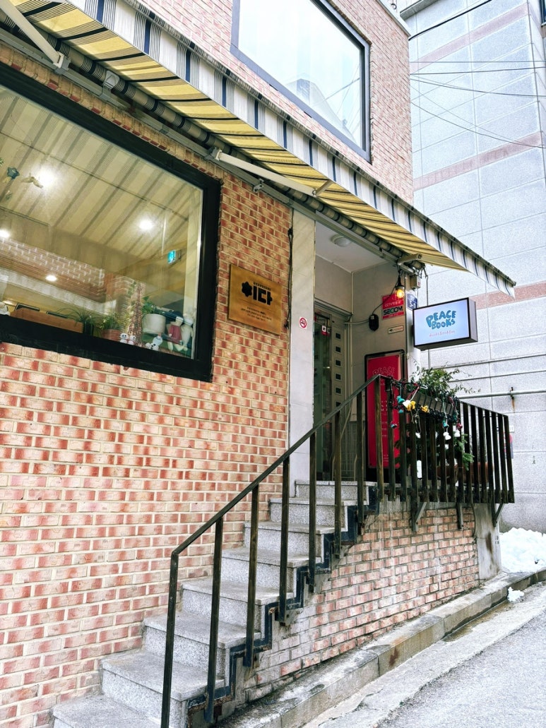 피스북스(Peace Books) 이미지