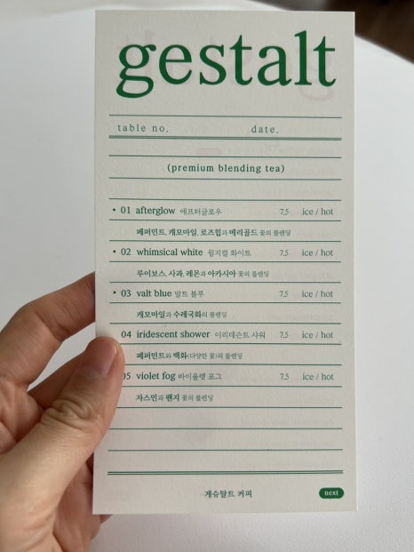 이리데슨트제주 이미지