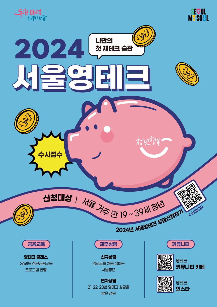 다양테크주 이미지