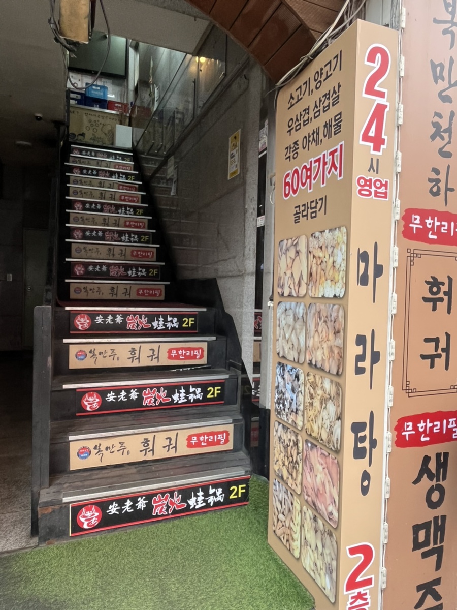 복만천하 이미지