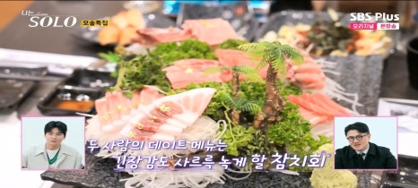 대한독도횟집 이미지