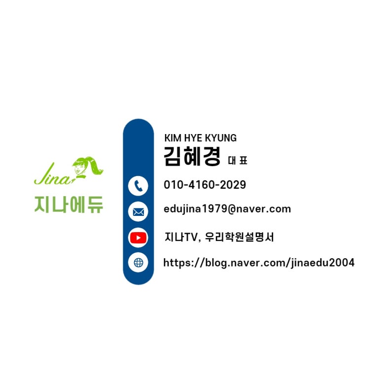 뮤엠수달만점학원 이미지