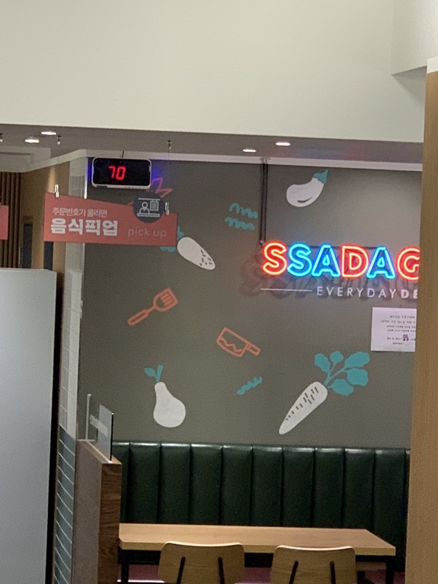 싸다김밥 부천점 이미지