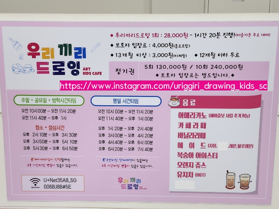 우리끼리드로잉 이미지