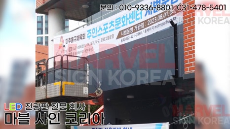주안스포츠 이미지