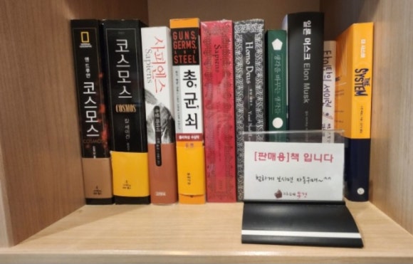 책방;앤 이미지