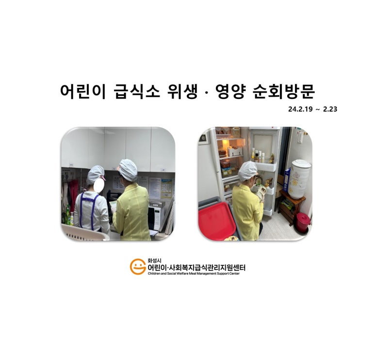 시립별숲어린이집 이미지