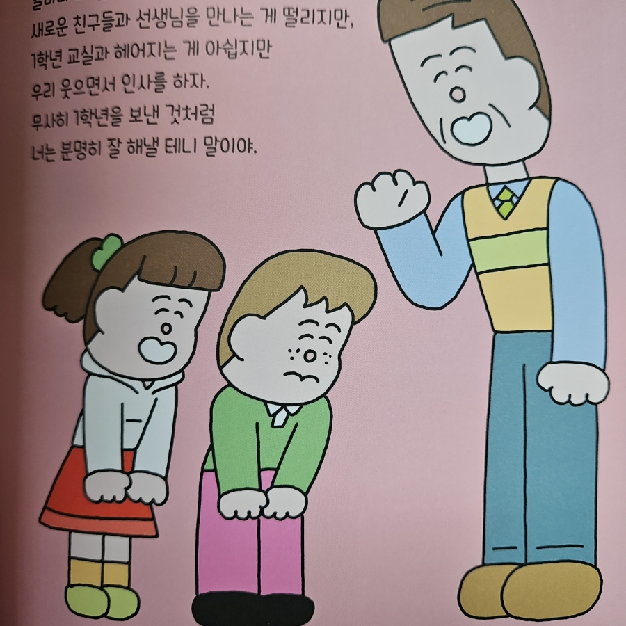 호로로월드 이미지