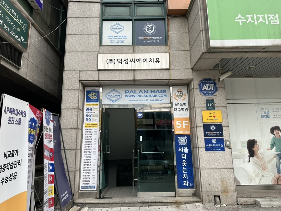 연세하루이비인후과의원 이미지