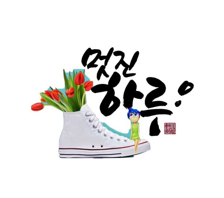 드럼포유 이미지