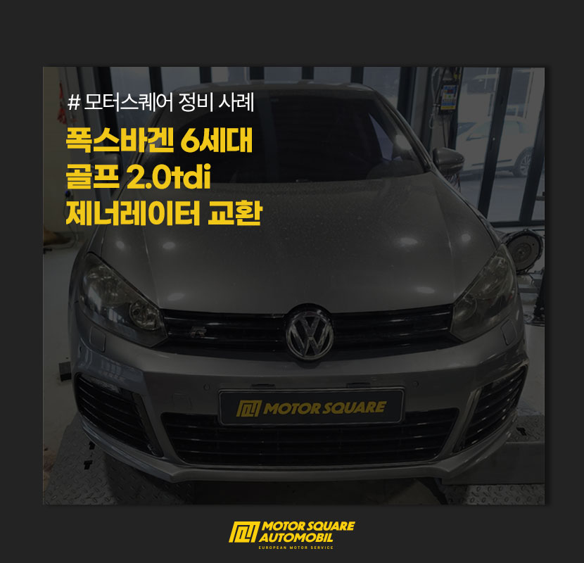 골프정비소 이미지