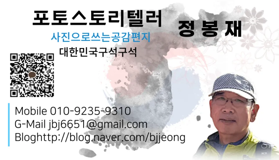 선암에너지 이미지