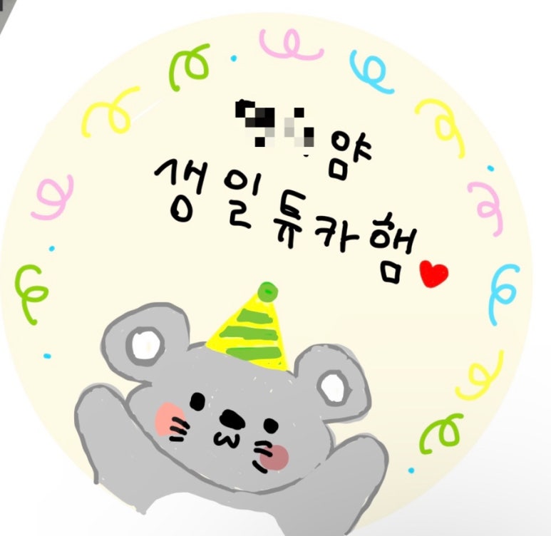 라니바니 이미지