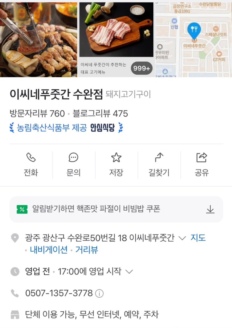 이씨네 이미지
